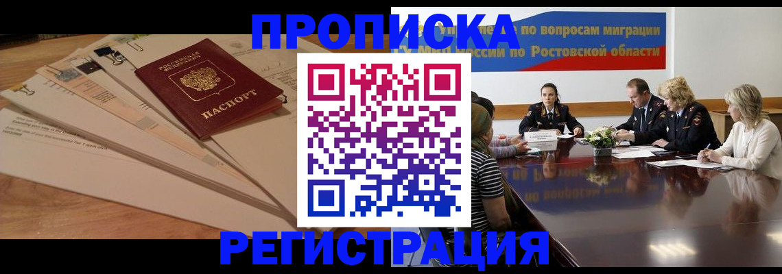 пропишу в квартире в Тольятти
