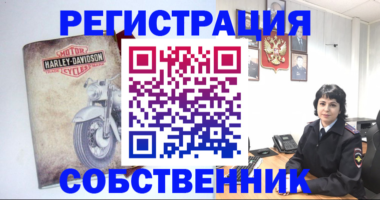 купить прописку в Тольятти